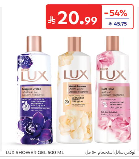 available at Carrefour in KSA, Saudi Arabia, Saudi - Sakaka