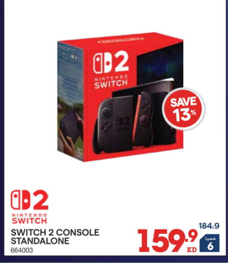 available at X-Cite in Kuwait - Kuwait City