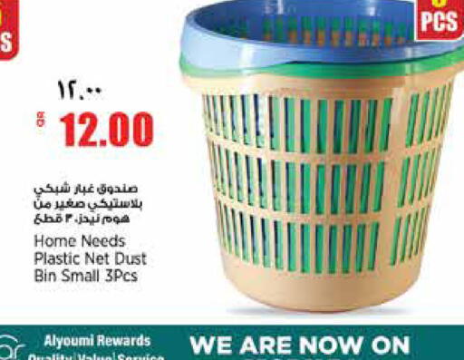 available at سوبر ماركت الهندي الجديد in قطر - الريان