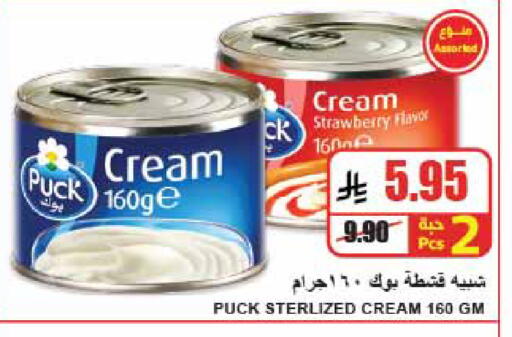 Strawberry available at A Market in KSA, Saudi Arabia, Saudi - Riyadh