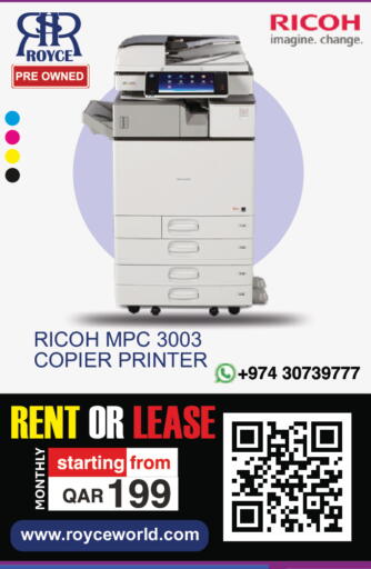 available at رويس العالمية للتجارة والخدمات in قطر - الشحانية