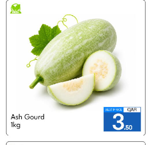 available at جي-ماكس هايبرماركت in قطر - الوكرة