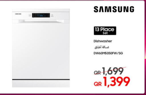 available at تكنو بلو in قطر - أم صلال