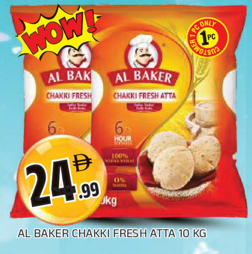 available at AL MADINA in UAE - Sharjah / Ajman