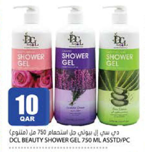 available at جراند هايبرماركت in قطر - الوكرة