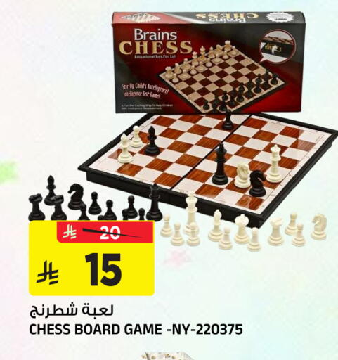 available at Al Madina Hypermarket in KSA, Saudi Arabia, Saudi - Riyadh
