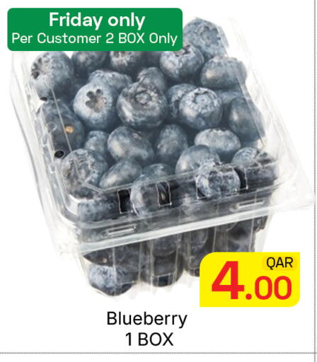 Blueberry BlueBerry available at مجلس هايبرماركت in قطر - الريان