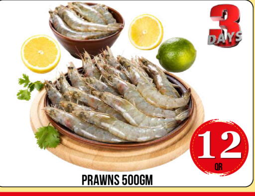 available at دبي شوبينغ سنتر in قطر - الدوحة
