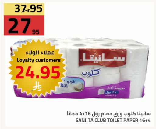 available at أسواق أسترا in مملكة العربية السعودية, السعودية, سعودية - تبوك