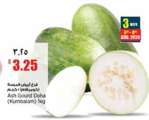 from Qatar available at ريتيل مارت in قطر - الوكرة