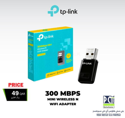 available at PC house  in Qatar - Al-Shahaniya