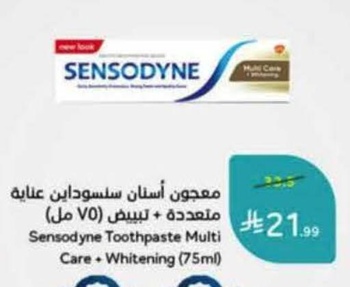 available at هايبر بنده in مملكة العربية السعودية, السعودية, سعودية - خميس مشيط