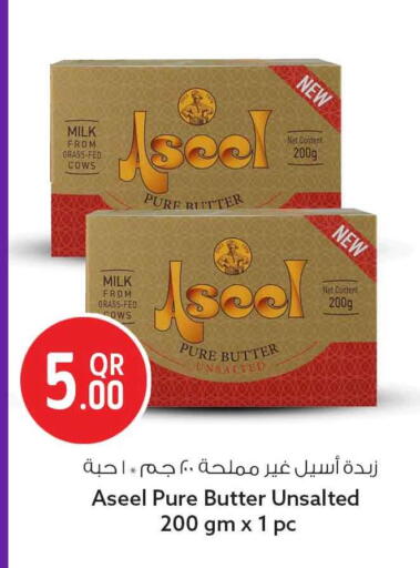 available at Safari Hypermarket in Qatar - Al Shamal