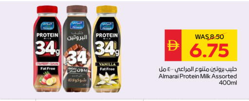 Vanilla available at سبار هايبرماركت in الإمارات العربية المتحدة , الامارات - رَأْس ٱلْخَيْمَة