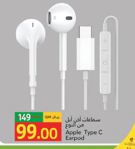 Apple available at Gulf Food Center in Qatar - Doha