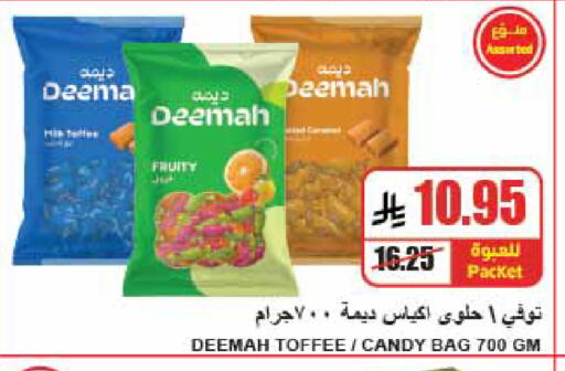 available at A Market in KSA, Saudi Arabia, Saudi - Riyadh