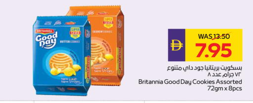 available at أدكووب in الإمارات العربية المتحدة , الامارات - رَأْس ٱلْخَيْمَة