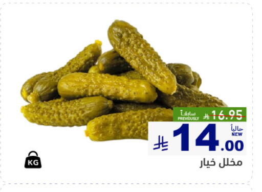 available at Aswaq Ramez in KSA, Saudi Arabia, Saudi - Dammam