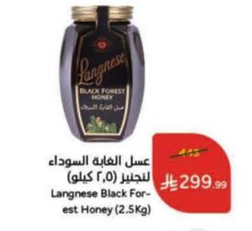 available at Hyper Panda in KSA, Saudi Arabia, Saudi - Al Khobar