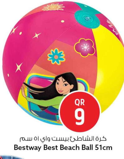 available at Safari Hypermarket in Qatar - Doha