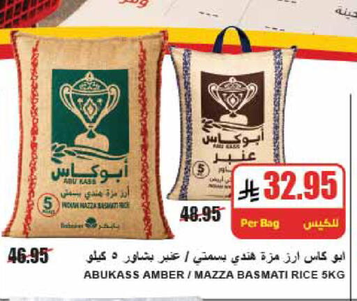 available at A Market in KSA, Saudi Arabia, Saudi - Riyadh