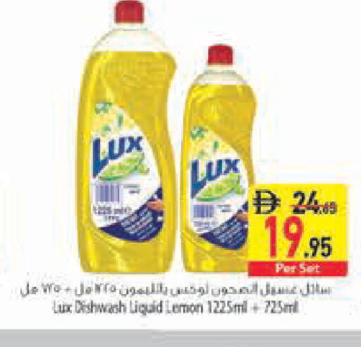 Lemon available at السفير ماركت in الإمارات العربية المتحدة , الامارات - أبو ظبي