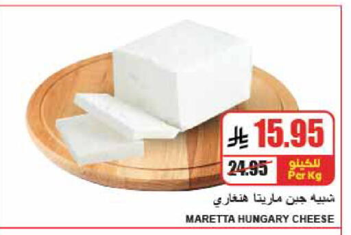available at A ماركت in مملكة العربية السعودية, السعودية, سعودية - الرياض