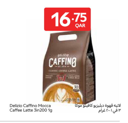 available at Carrefour in Qatar - Umm Salal