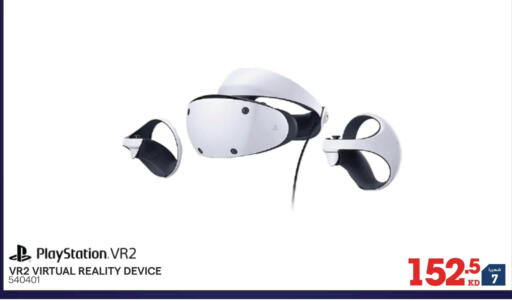 available at X-Cite in Kuwait - Kuwait City