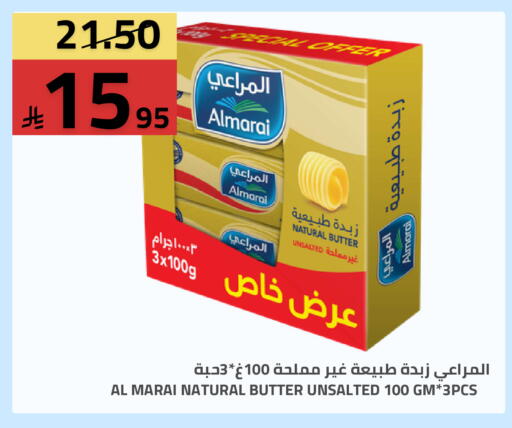 available at Astra Markets in KSA, Saudi Arabia, Saudi - Tabuk