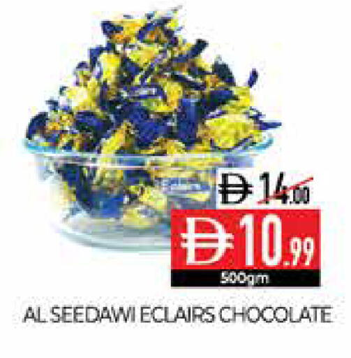 available at Delice Supermarket in UAE - Abu Dhabi
