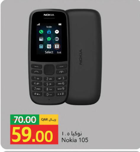 available at Gulf Food Center in Qatar - Al-Shahaniya