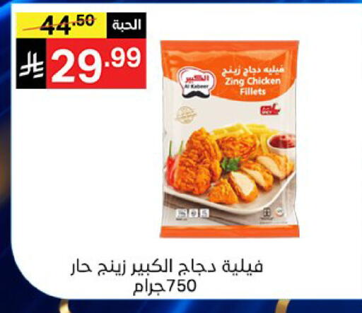 available at سوبرماركت نوري‎ in مملكة العربية السعودية, السعودية, سعودية - جدة