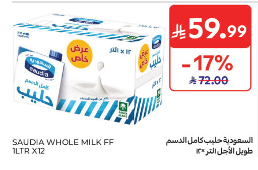 available at Carrefour in KSA, Saudi Arabia, Saudi - Sakaka