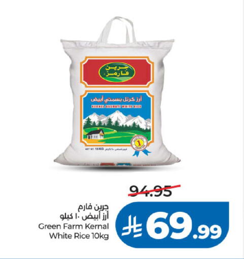 available at LULU Hypermarket in KSA, Saudi Arabia, Saudi - Tabuk