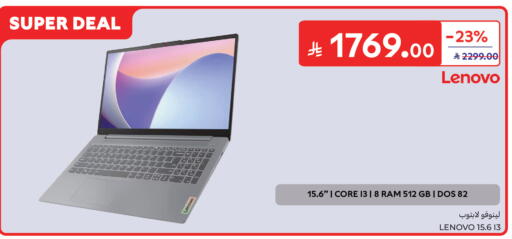 available at كارفور in مملكة العربية السعودية, السعودية, سعودية - جدة