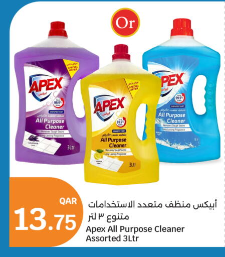 available at سيتي هايبرماركت in قطر - الوكرة