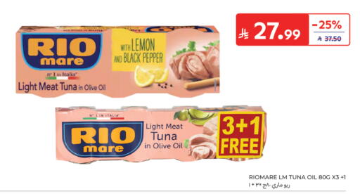 Lemon Pepper available at Carrefour in KSA, Saudi Arabia, Saudi - Sakaka