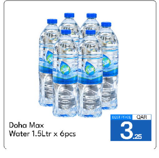 available at G MAX Hypermarket in Qatar - Al Wakra