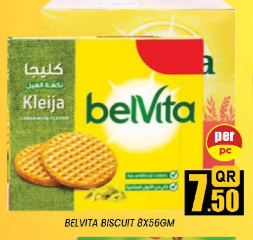 available at دوحة ستوب انح شوب هايبرماركت in قطر - الدوحة