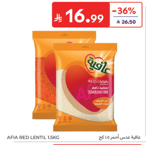available at كارفور in مملكة العربية السعودية, السعودية, سعودية - الخبر‎