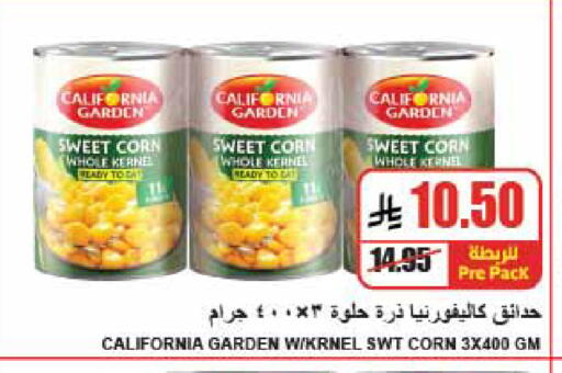 available at A Market in KSA, Saudi Arabia, Saudi - Riyadh