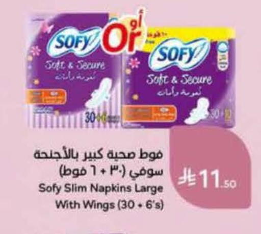 available at هايبر بنده in مملكة العربية السعودية, السعودية, سعودية - خميس مشيط