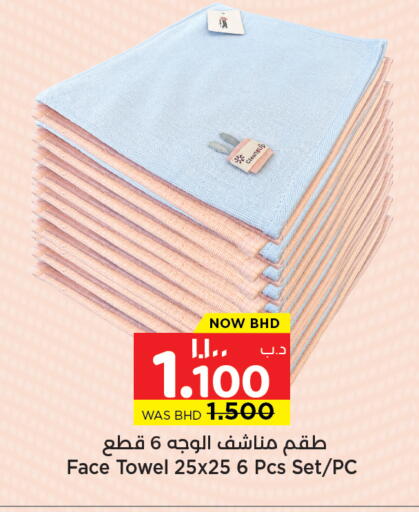 available at NESTO  in Bahrain