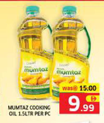 available at Seven Emirates Supermarket in UAE - Abu Dhabi