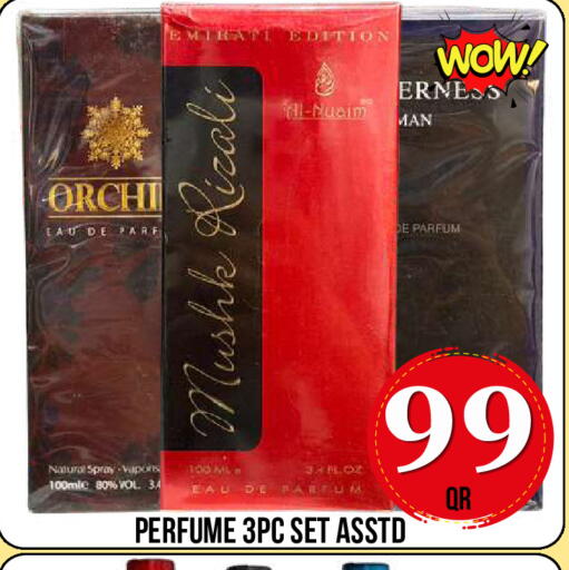 available at دبي شوبينغ سنتر in قطر - الدوحة