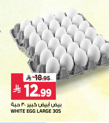 available at المدينة هايبرماركت in مملكة العربية السعودية, السعودية, سعودية - الرياض