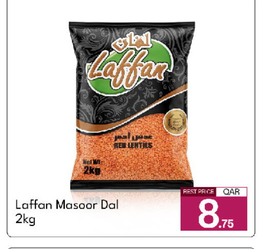 available at جي-ماكس هايبرماركت in قطر - الدوحة