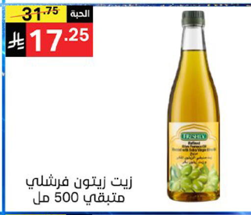 available at سوبرماركت نوري‎ in مملكة العربية السعودية, السعودية, سعودية - جدة