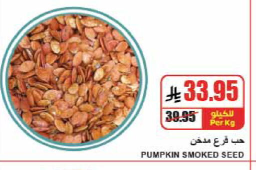 Pumpkin available at A Market in KSA, Saudi Arabia, Saudi - Riyadh